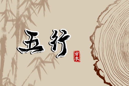 择吉老皇历 择吉老黄历皇历 老皇历黄道吉日