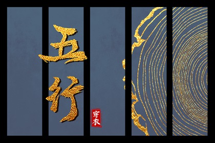 皇历查询 皇历 汉典老皇历
