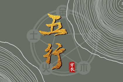 易学万年历 万年历老黄历吉日查询 万年历黄道吉日吉时查