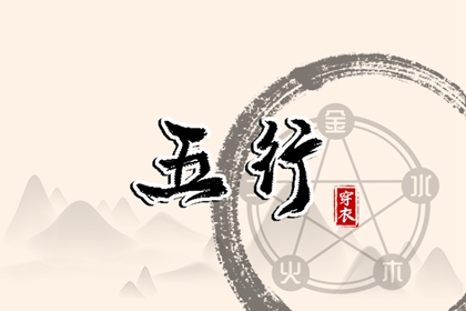 万年日历|日历表年黄道吉日|日历表2026日历