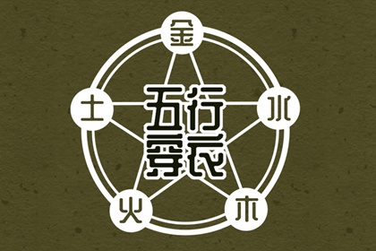 择吉老皇历,择吉老黄历皇历,开业择吉日
