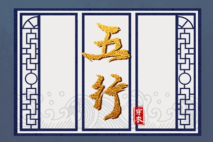 择吉皇历 老皇历万年历 汉典老皇历